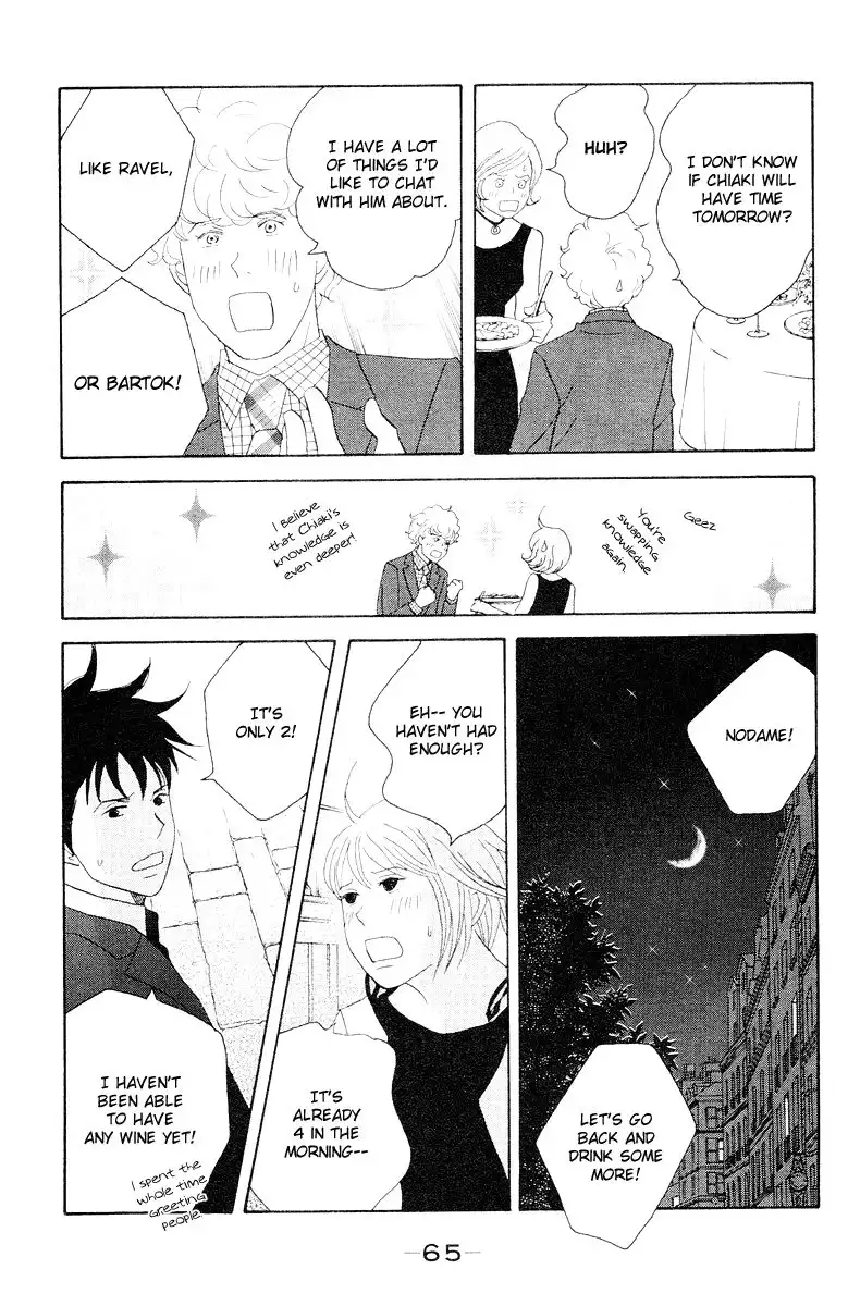 Nodame Cantabile Chapter 60 27